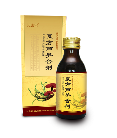 艾康寶牌復方蘆筍合劑